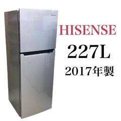 HISENSE ハイセンス　冷蔵庫　227L   2017年製　...