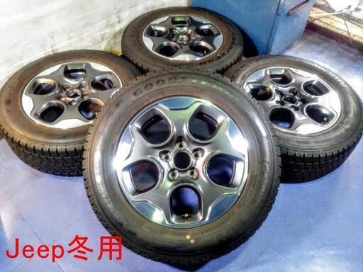冬 ジープ Jeep レネゲード 純正☆美品☆コンパス クライスラー 純正 