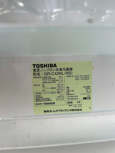 東芝 冷蔵庫 424L GR-C42NL（NS） シャンパンシルバー 2010年製