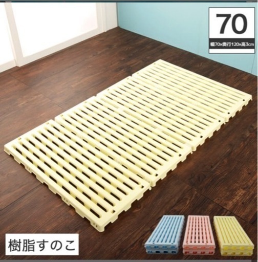 ベビー　すのこベッド　すのこマット