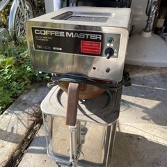 コーヒーマスター　TSC-20C 東芝