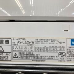 ☆FUJITSU/富士通/2.2kwルームエアコン/2018年式/AS-C22G-W☆