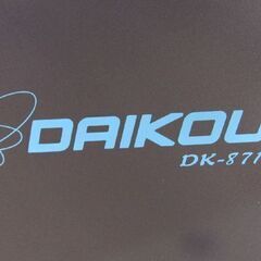 状態良好 DAIKOU 大広 リカンベントバイク DK-8718RP 家庭用 フィットネスバイク 16段階負荷 マグネット式  エクササイズ フィットネス