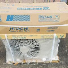 未使用品 日立 2.2k エアコン