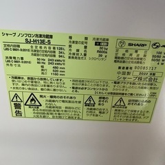 美品　冷蔵庫2022年ともう一つ、両方で