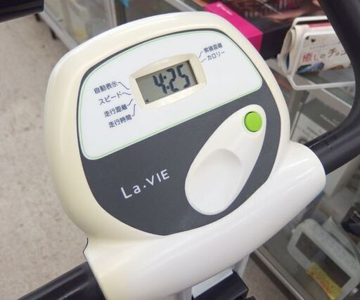 La・VIE/ラヴィ 折りたたみ式クロスバイク エアロバイク 3B-3631 負荷8段階 トレーニング☆ 札幌市 北区 屯田