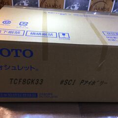 TOTO TCF8GK33 ウォシュレット 未使用 アイボリー 【ハンズクラフト宜
