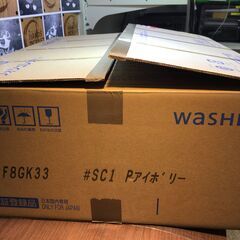 TOTO　TCF8GK33　ウォシュレット　未使用　アイボリー　【ハンズクラフト宜野湾店】 TOTO TCF8GK33 ウォシュレット 未使用 アイボリー 【ハンズクラフト宜