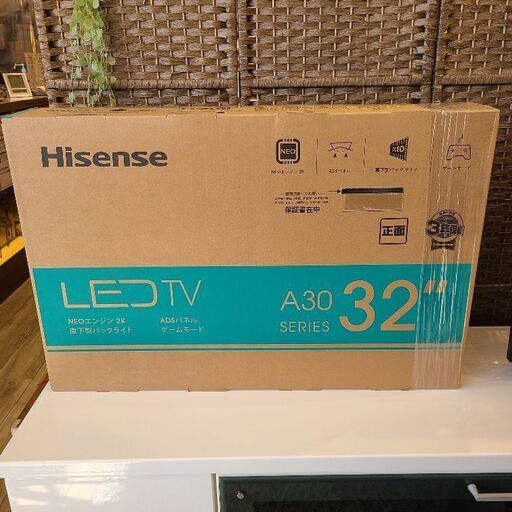 ★新品未開封品★　Hisense ハイセンス　32インチ型 液晶テレビ　32A30G