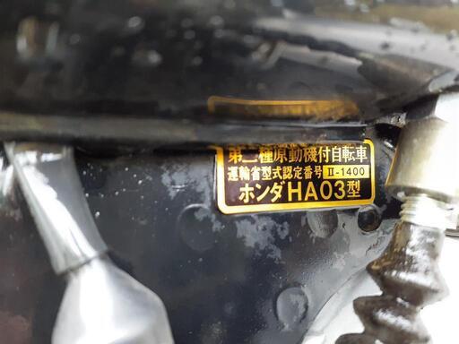 旧車ホンダCD90