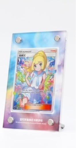 ポケカ】中国本土で「がんばリーリエ」ギフトBOXが発売！これは