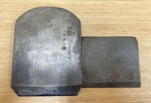 源蒼龍 特級 スエーデン鋼 かんな カンナ 仕上鉋 70m/m 札幌市手稲区