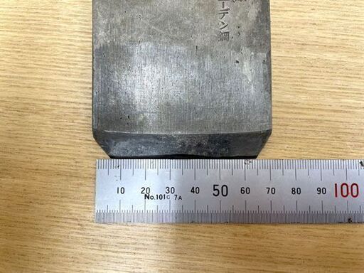 源蒼龍 特級 スエーデン鋼 かんな カンナ 仕上鉋 70m/m 札幌市手稲区