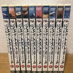 ジェットストリーム　DVD10巻セット