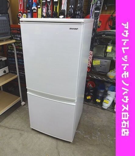 冷蔵庫 2ドア 137L 2019年製 シャープ SJ-D14F-W 100Lクラス ホワイト 白 SHARP 札幌市 白石区