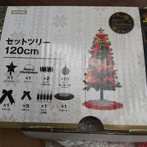 クリスマスツリー 120cm