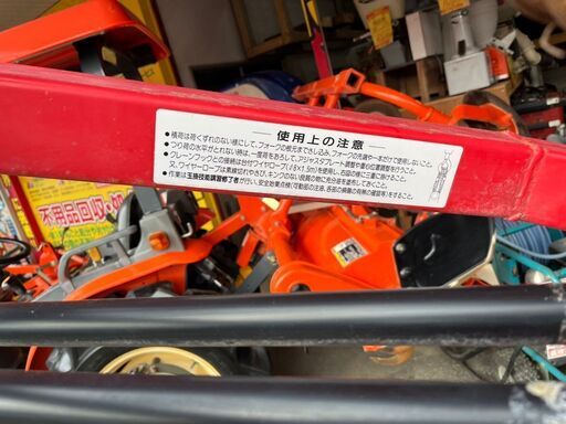 【引取限定】パレットハンガー 1.5ｔ1500kg 中古品【下関店】
