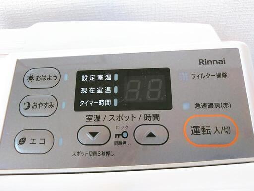 未使用品 リンナイ 2010年製 LP ガスファンヒーター ホース付き SRC