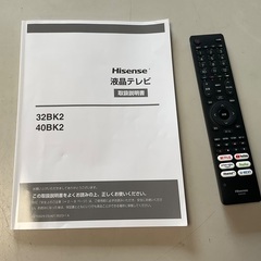 RKG】特価！ハイセンス/ハイビジョン SMART 液晶テレビ/32BK2/中古品 