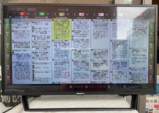【RKG】特価！ハイセンス/ハイビジョン SMART 液晶テレビ/32BK2/中古品/2022年
