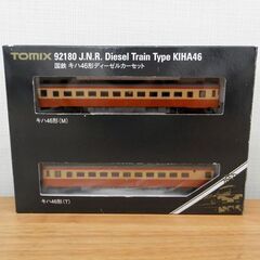 TOMIX 92180 国鉄 キハ46形ディーゼルカーセット N...