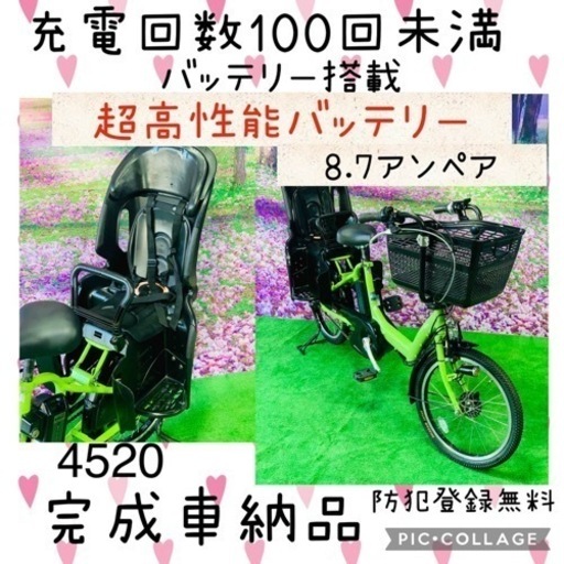 4520子供乗せ電動自転車ヤマハ3人乗り新品20インチ良好バッテリー