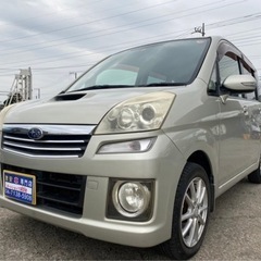 【支払総額9.8万円】車検令和5年10月 4WD ステラカスタム...