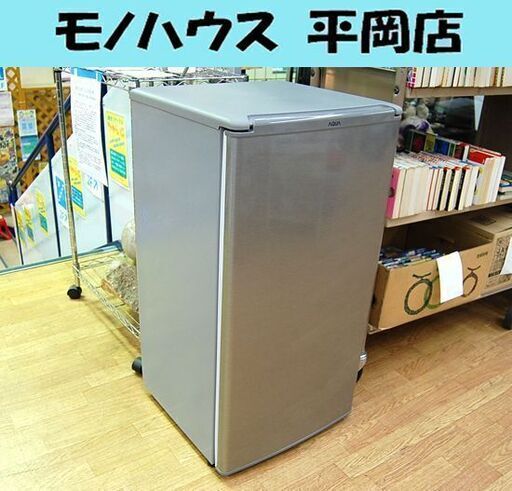 冷蔵庫 75L 2020年 1ドア AQUA AQR-8G シルバー 小型 アクア 札幌市 