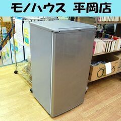 冷蔵庫 75L 2020年 1ドア AQUA AQR-8G シルバー 小型 アクア 札幌市  