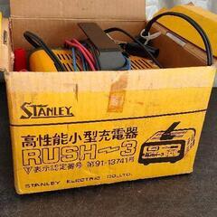 1121-053 スタンレー 高性能小型充電器 RUSH-3 箱入り
