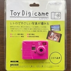 ※再々値下げ【新品】小さなデジタルトイカメラ（30万画素）
