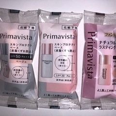 花王Primavista化粧下地2個、ファンデーション1個サンプ...