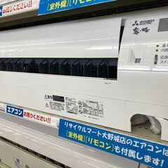 ☆彡MITSUBISHI/三菱/4.0kwルームエアコン/2021年式/SRK4021T2-W☆彡