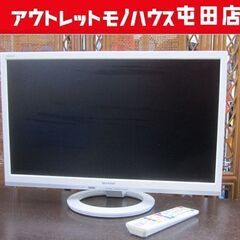 SHARP 液晶テレビ 22型 2016年製 2チューナー LC-22K40 白/ホワイト