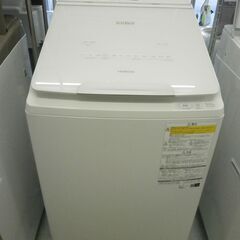 HITACHI 洗濯乾燥機 2021年製 10.0kg BW-D...