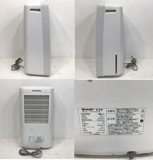 22R333 ジ6 SHARP シャープ 衣類乾燥除湿機 CV-H120-W 2018年製 中古品