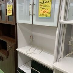 【ドリーム川西店】中古家具/インテリア岩永/2枚扉オープンボード...