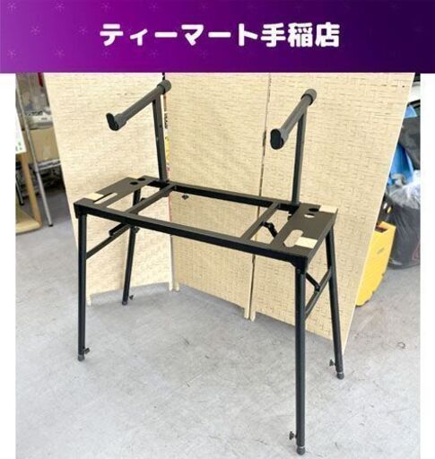 KIKUTANI キーボード・スタンド オプショナルアダプター セット 欠品パーツあり キクタニ 札幌市手稲区