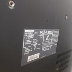 中古　REGZA　32型　32A950Ｌ