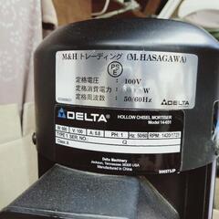 決定しました DELTA社製 電動卓上型角ノミ
