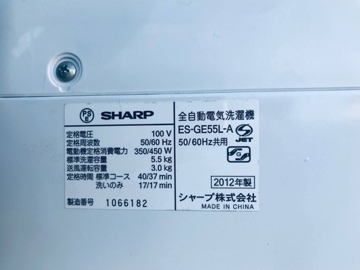 送料設置無料❗️業界最安値✨家電2点セット 洗濯機・冷蔵庫181