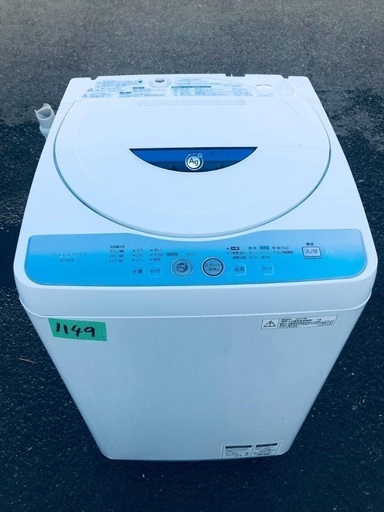 送料設置無料❗️業界最安値✨家電2点セット 洗濯機・冷蔵庫181
