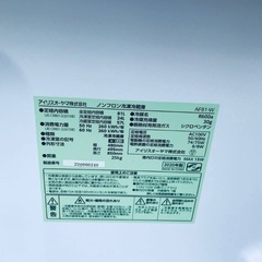  超高年式✨送料設置無料❗️家電2点セット 洗濯機・冷蔵庫 182