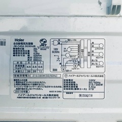  超高年式✨送料設置無料❗️家電2点セット 洗濯機・冷蔵庫 182