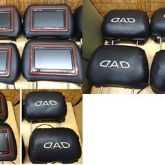 D.A.D ヘッドレストモニター LUX-H7000W 6台セット 7インチ 専用フェイスパネル付☆ 札幌市 豊平区 平岸