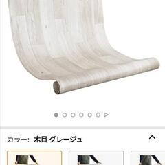 フロアマット【8畳ぴったり！】