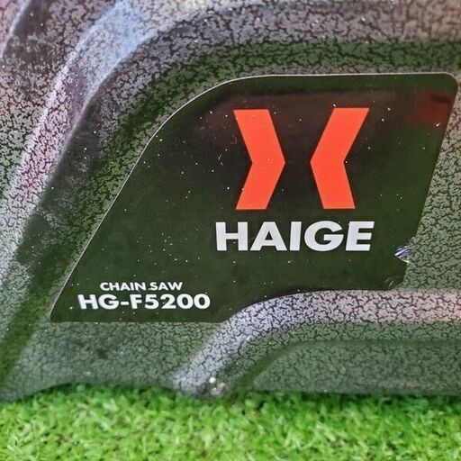 HAIGE HG-F5200 エンジンチェンソー【野田愛宕店】【店頭取引限定】【中古】管理番号:ITCO3C0D7N5W - その他 HAIGE HG-F5200 エンジンチェンソー【野田愛宕店】【店頭取引限定】【中古】管理番号:ITCO3C0D7N5W - その他