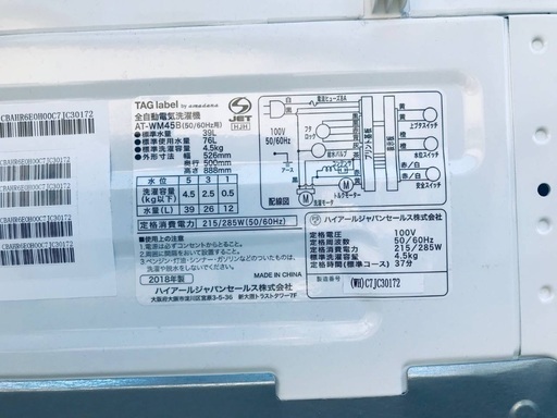 超高年式✨送料設置無料❗️家電2点セット 洗濯機・冷蔵庫 188