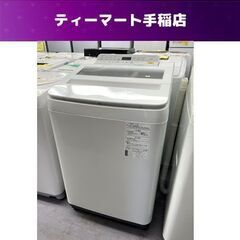 Panasonic 8.0㎏ 全自動洗濯機 2018年製 NA-...