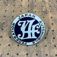 JAF カーバッチ　真鍮バッチ　会員バッチ【アンティーク】